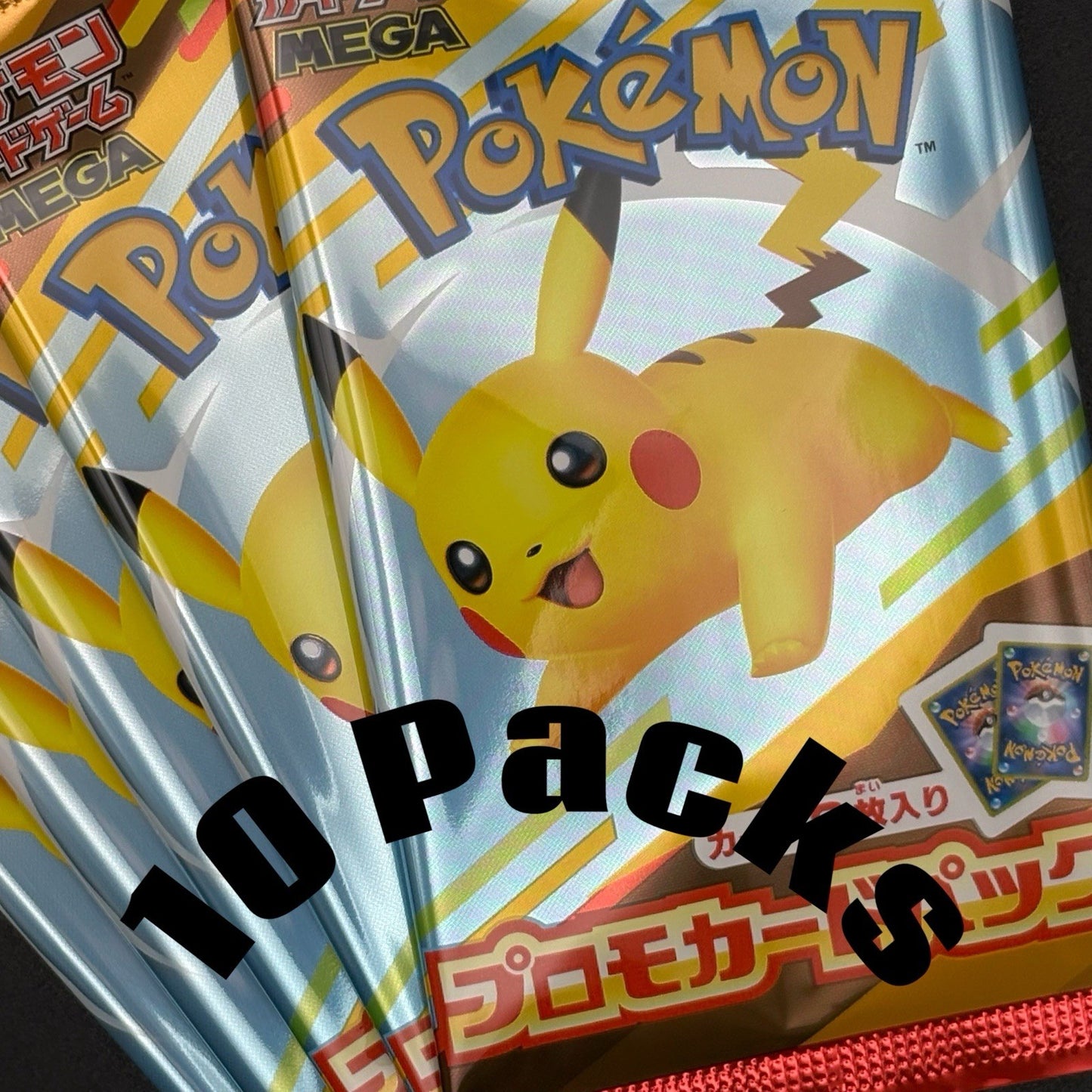2025 Pokémon Card Pikachu 020/M-P McDonald's Promo 10-Pack + Random Card Sealed