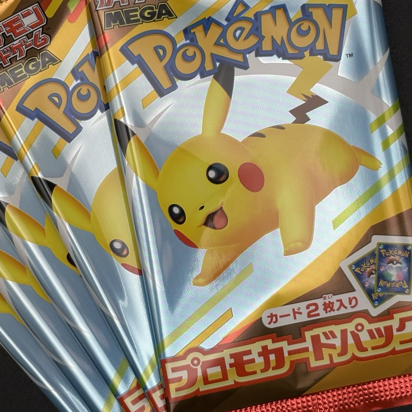 2025 Pokémon Card Pikachu 020/M-P McDonald's Promo 10-Pack + Random Card Sealed
