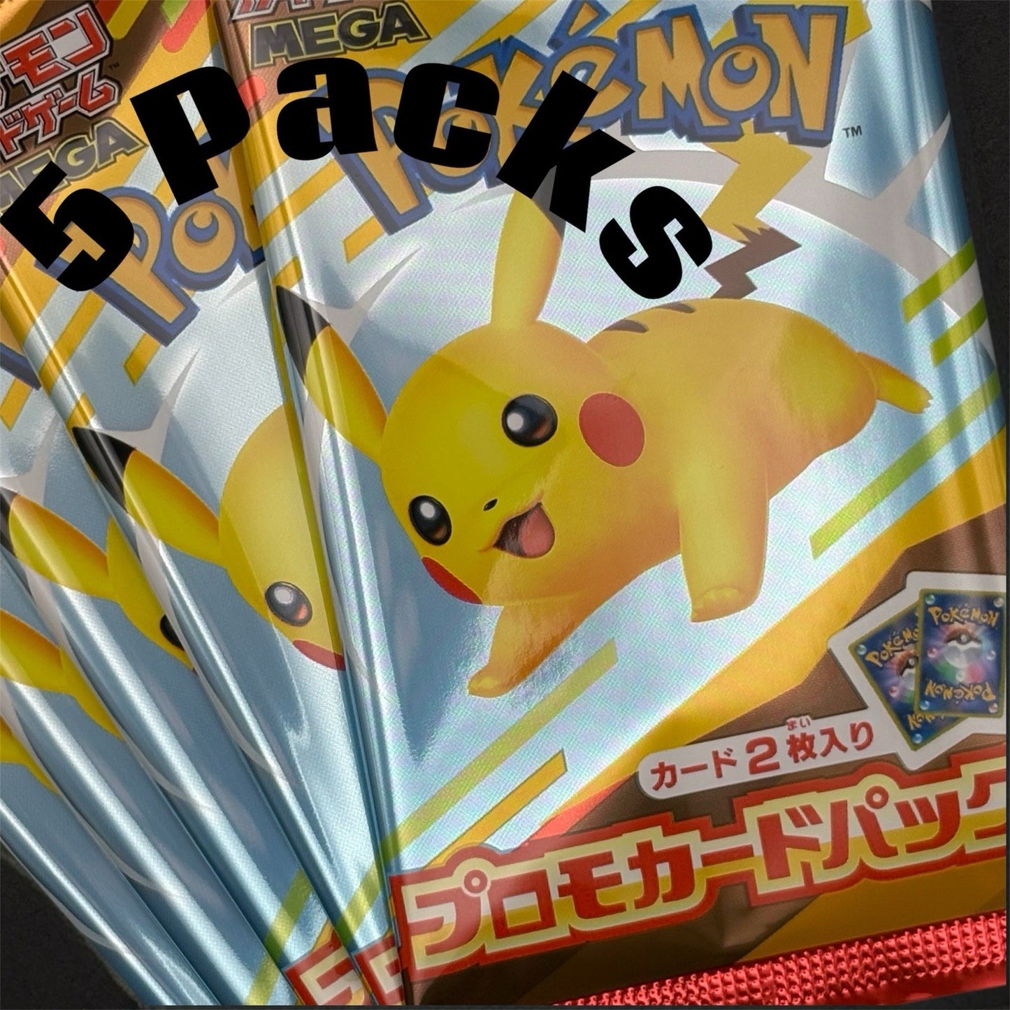 2025 Pokémon Card Pikachu 020/M-P McDonald's Promo 5-Pack Sealed