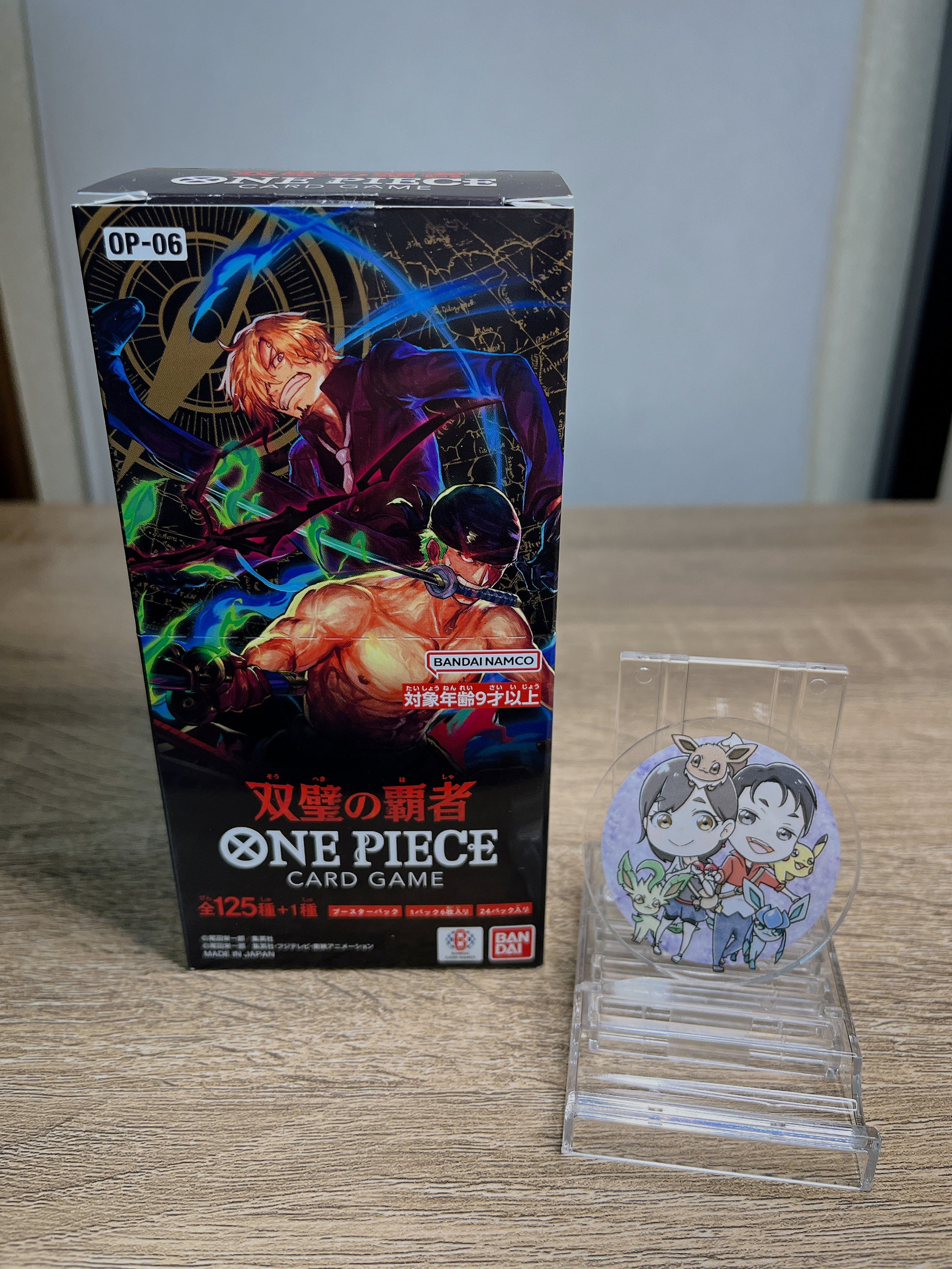 ONE PIECE