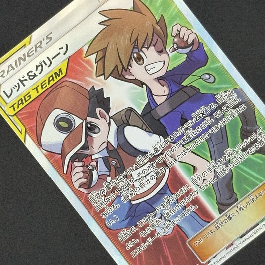 2019 Pokémon Red & Blue 108/095 CHR Alter Genesis SM12 Tag Team Holo JP Mint