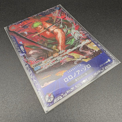 2025 One Piece Card Game ST21-015 Roronoa Zoro SR Flagship Winner Alt Art JP