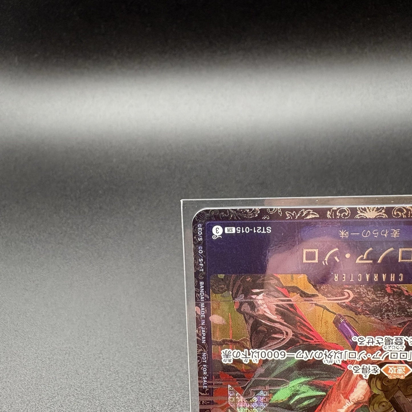 2025 One Piece Card Game ST21-015 Roronoa Zoro SR Flagship Winner Alt Art JP