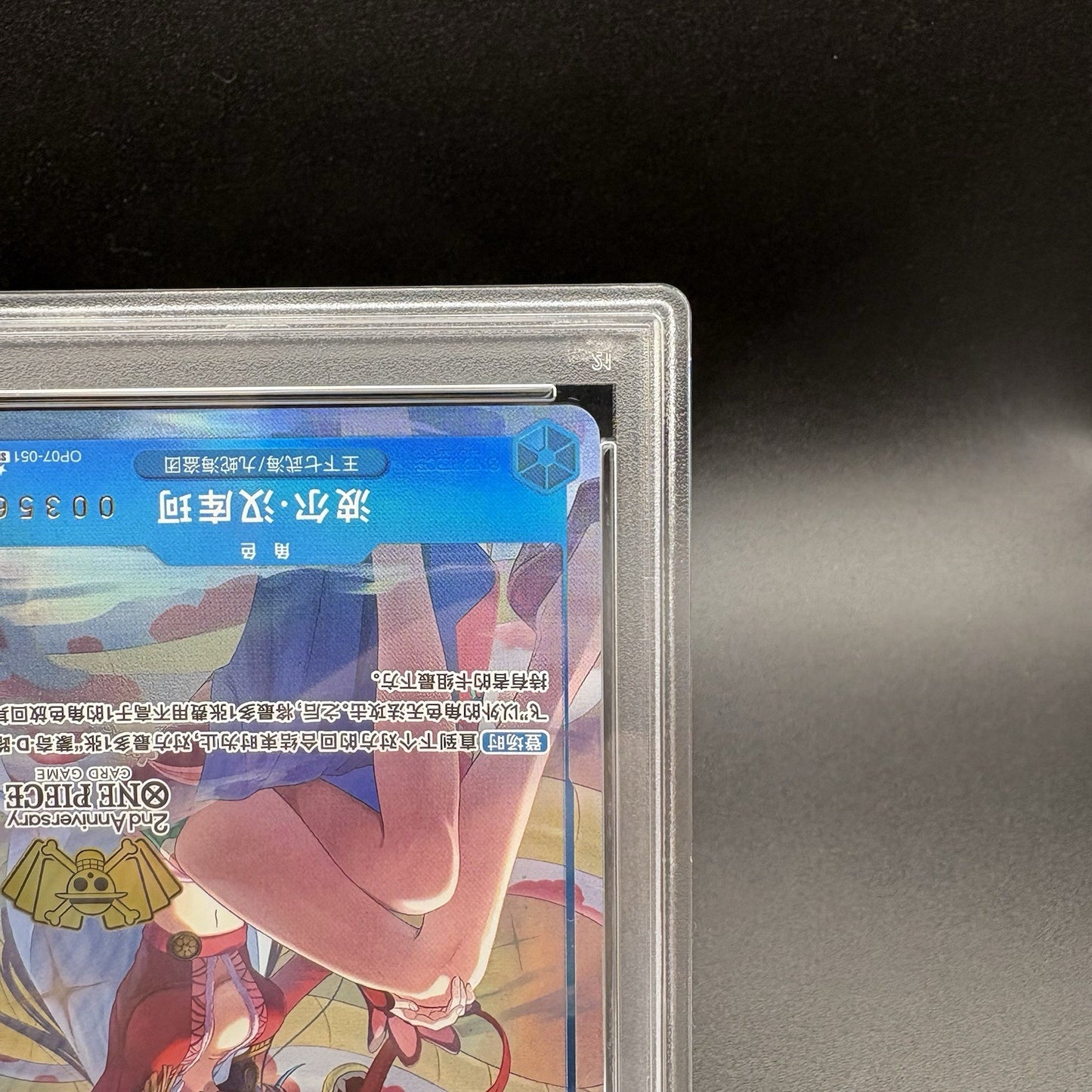 2024 One Piece Card Boa Hancock CS-051 2nd Anniversary Set Limited PSA 8