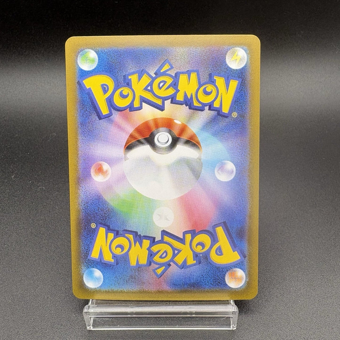 2025 Pokémon Acerola's Mischief 084/063 SR + 090/063 SAR Mega Symphonia M1S JP