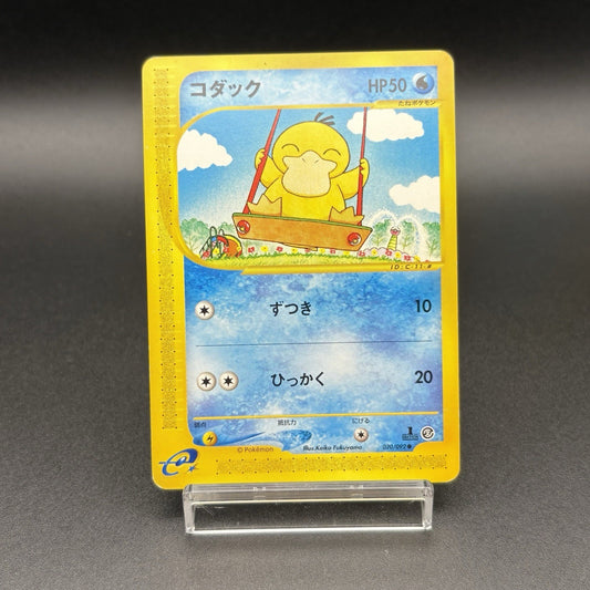 2003 Pokémon Psyduck 020/092 e-Card Town on No Map Non Holo Japanese JP