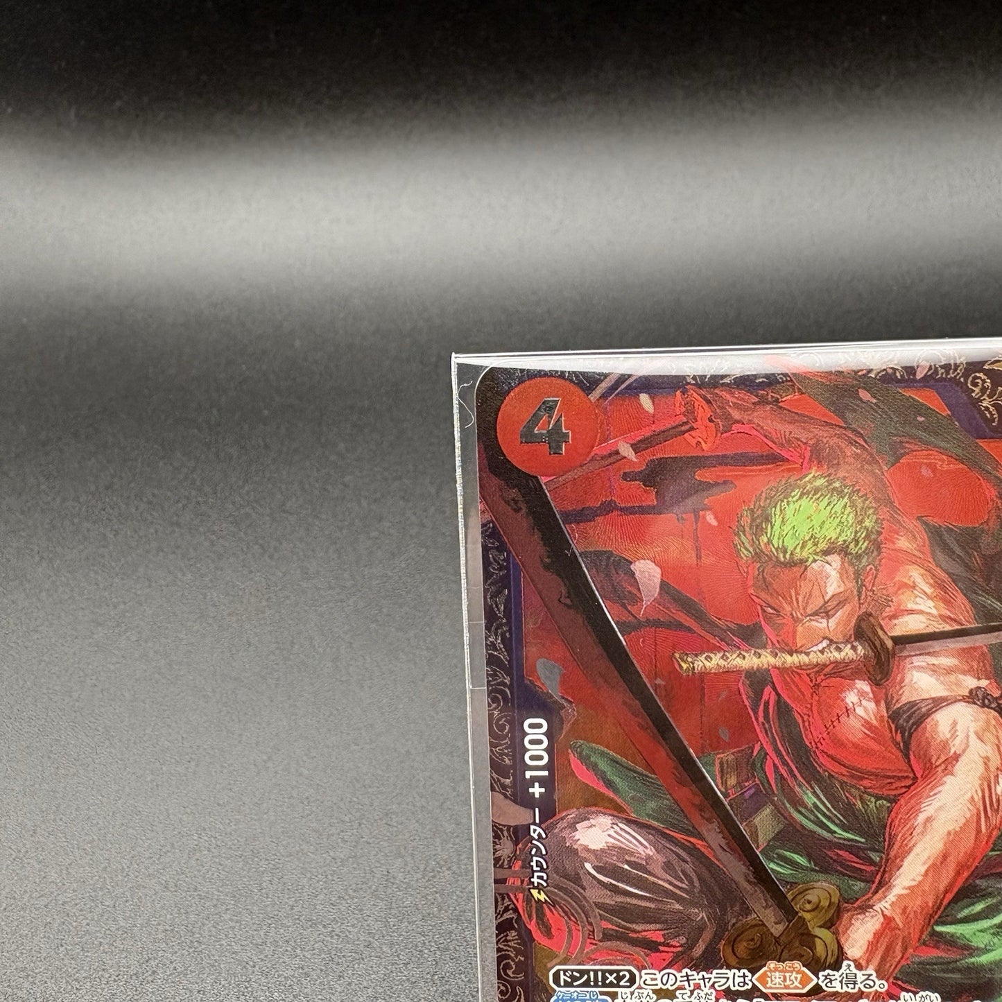 2025 One Piece Card Game ST21-015 Roronoa Zoro SR Flagship Winner Alt Art JP