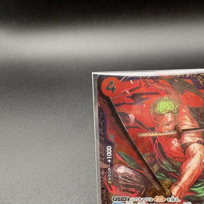 2025 One Piece Card Game ST21-015 Roronoa Zoro SR Flagship Winner Alt Art JP