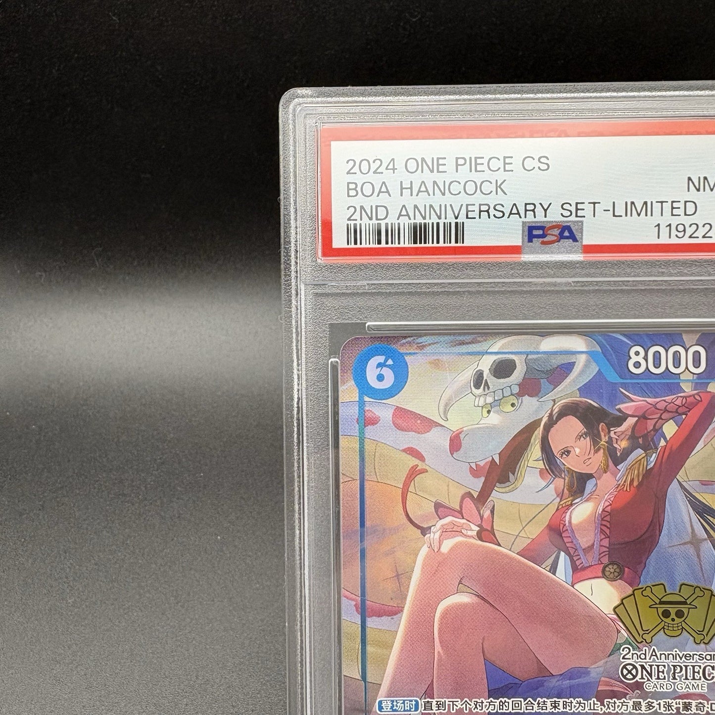 2024 One Piece Card Boa Hancock CS-051 2nd Anniversary Set Limited PSA 8