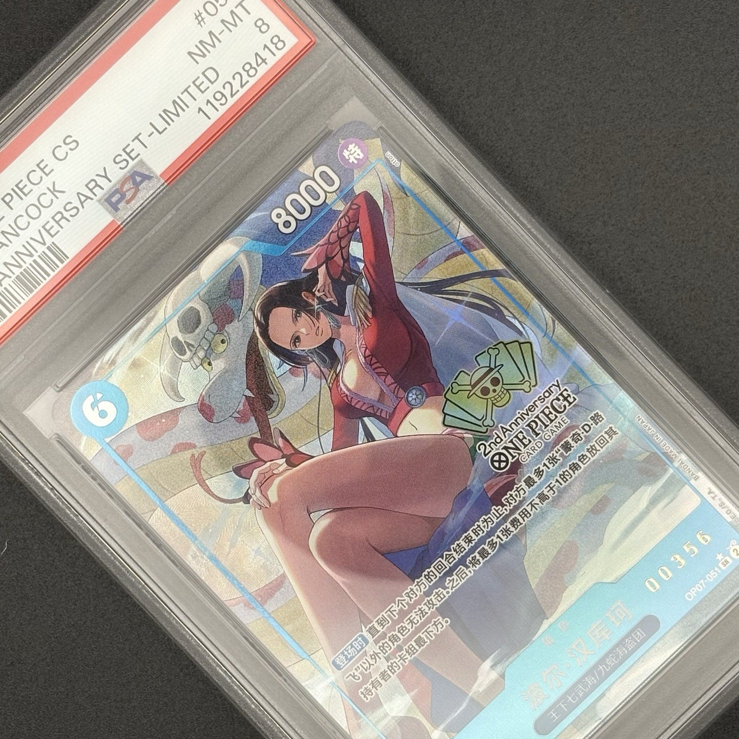 2024 One Piece Card Boa Hancock CS-051 2nd Anniversary Set Limited PSA 8