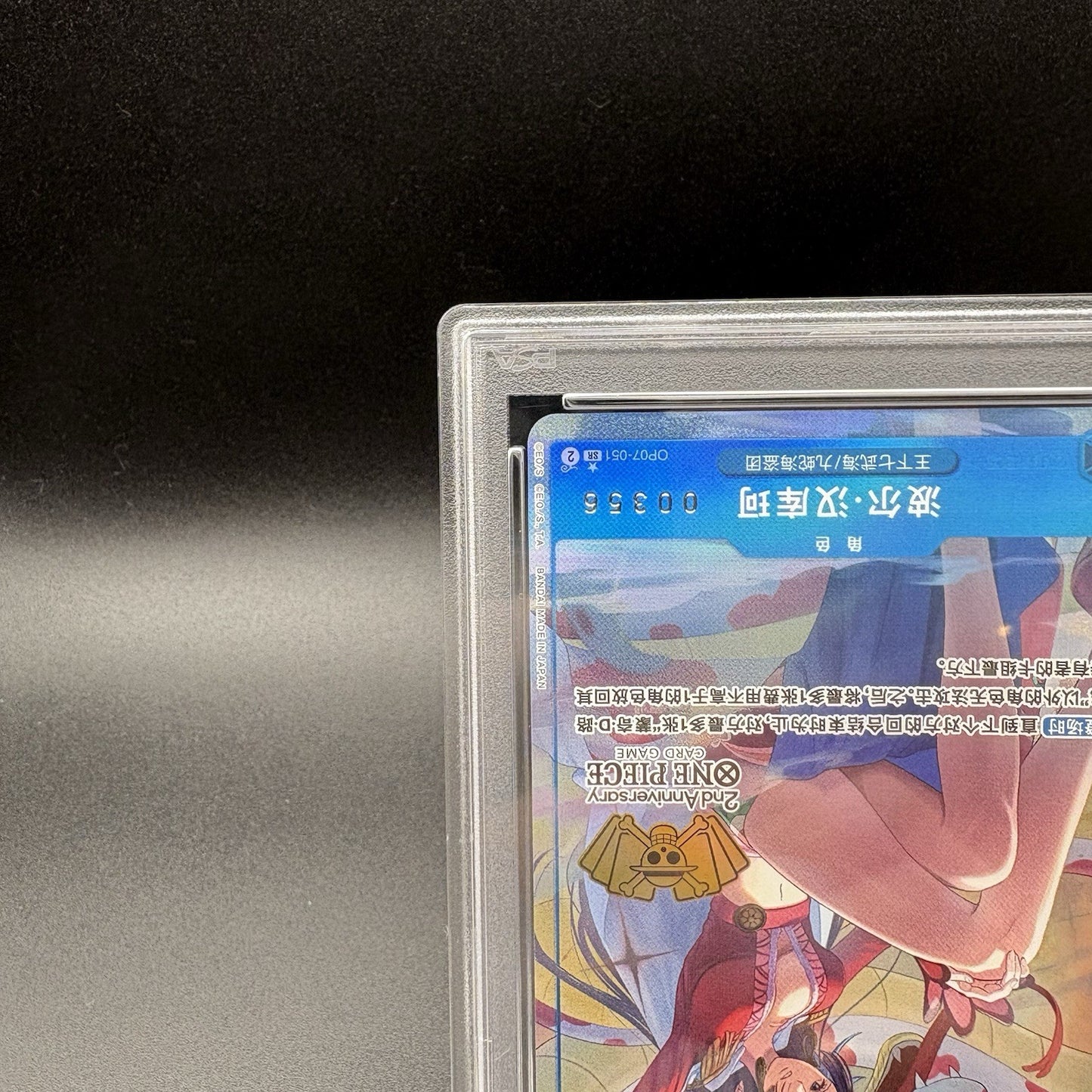 2024 One Piece Card Boa Hancock CS-051 2nd Anniversary Set Limited PSA 8