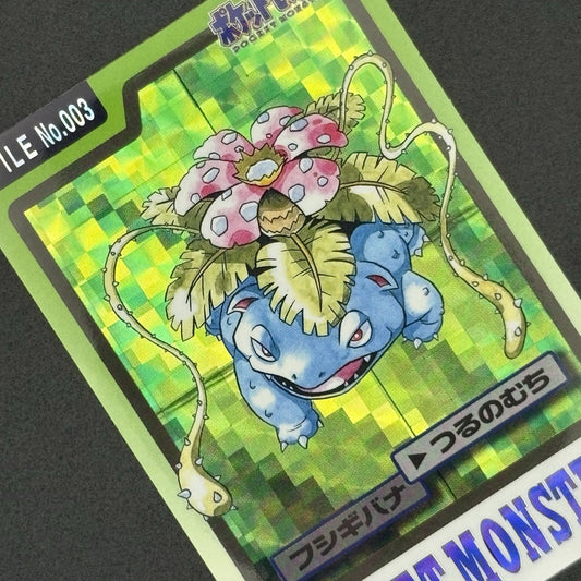 1997 Bandai Carddass Venusaur File No.003 Prism Holo Pokémon Card JP