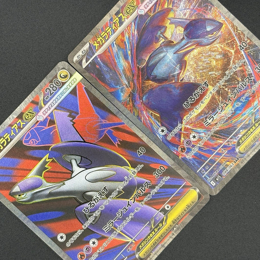 2025 Pokémon Card Mega Latias 088/063 SR SAR Mega Symphonia M1S Set Holo JP NM