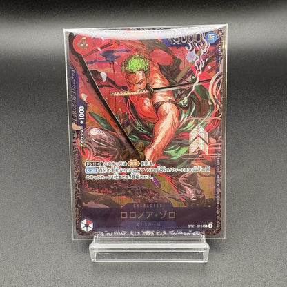 2025 One Piece Card Game ST21-015 Roronoa Zoro SR Flagship Winner Alt Art JP