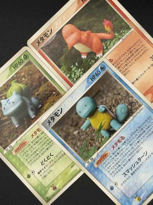 2005 Pokémon Ditto Charmander Bulbasaur Squirtle 3-Card Set 1st Edition PCG JP