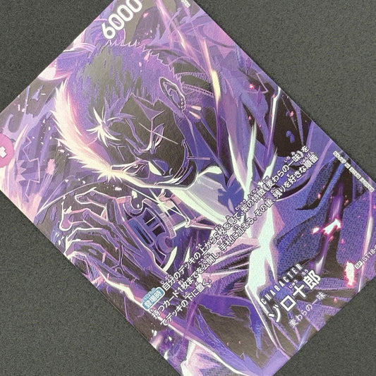 2025 One Piece Card Zoro-Juurou ST18-004 SP OP12 Legacy Master Alt JP Mint