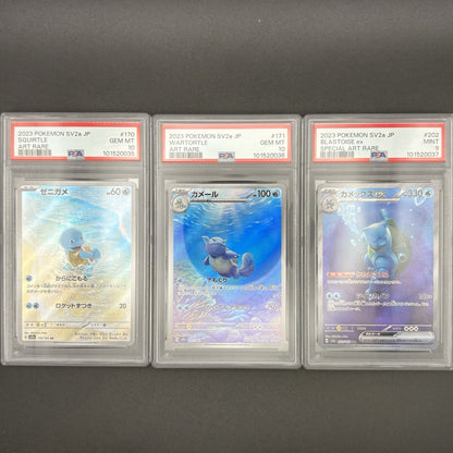2023 Pokémon Card Blastoise ex SAR PSA 9 202/165 151 Squirtle Wartortle JP