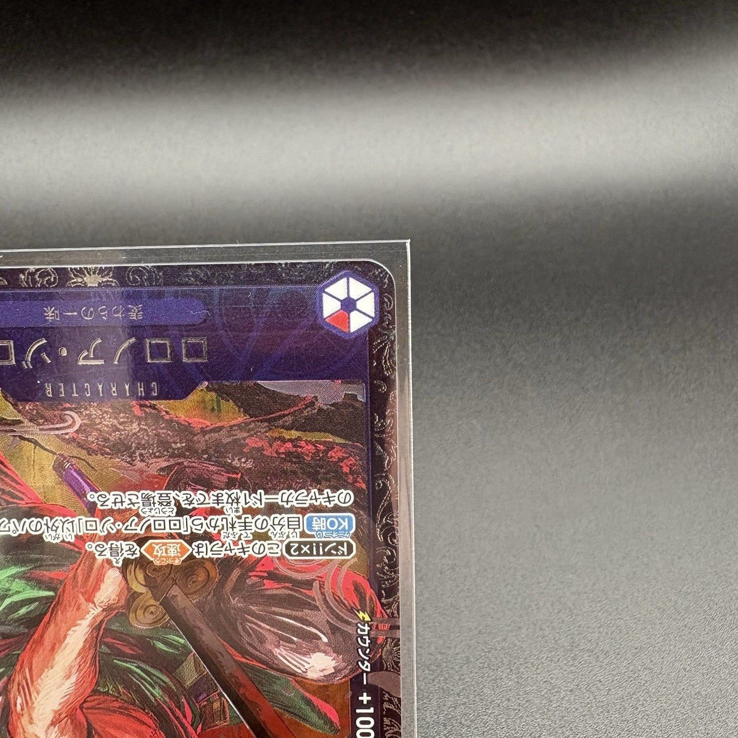 2025 One Piece Card Game ST21-015 Roronoa Zoro SR Flagship Winner Alt Art JP