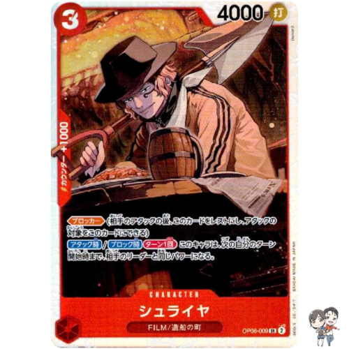 Shuraiya OP06-009 SR Wings of Captain - ONE PIECE Card Game Japanese