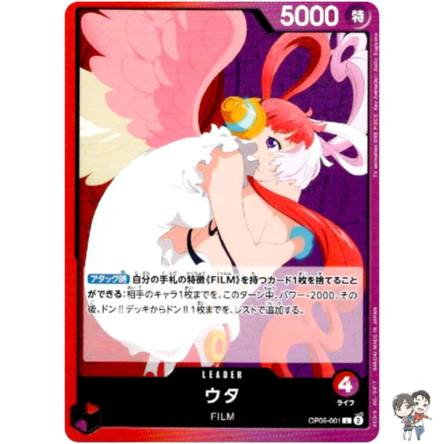 Uta OP06-001 L Wings of Captain - ONE PIECE Card Game Japanese