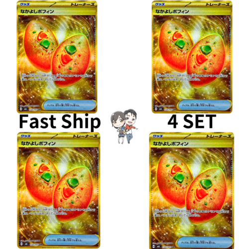 4 SET Friendship Poffin UR 133/101 SV6 Mask of Change Pokemon Card Japanese