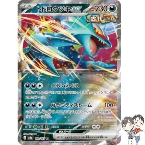 Roaring Moon ex RR 101/187 Terastal Festival sv8a Gioco di carte Pokemon...