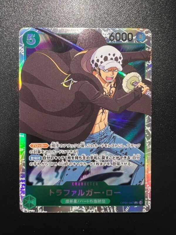 Trafalger Water Law OP01-047 ONE PIECE card Japanese