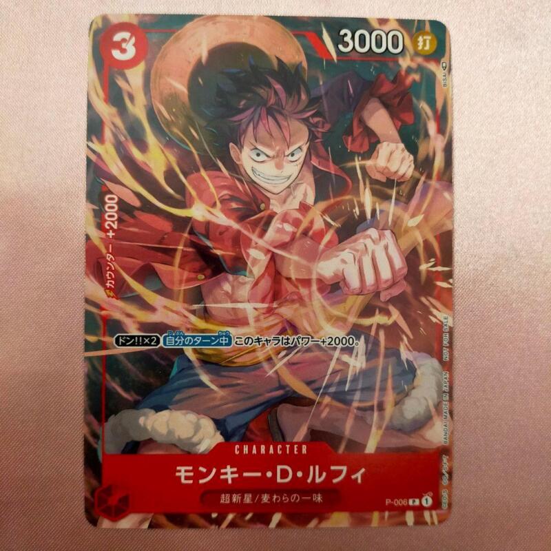 Monkey D. Luffy P-006 V Jump Promo - ONE PIECE Card Game