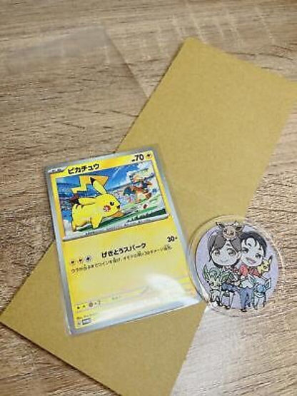 Lechonk AR 120/108 Pokémon Card Japanese