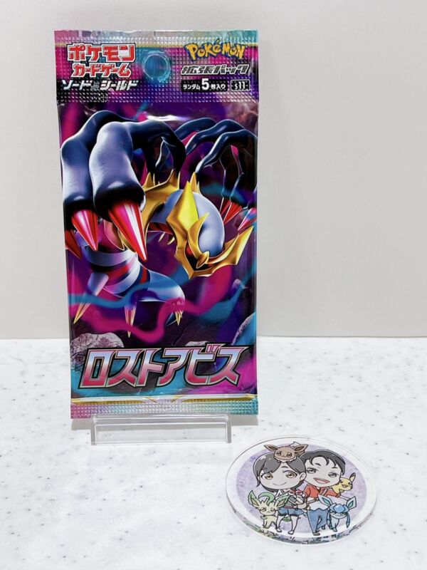 Pokemon Card Sword & Shield Lost Abyss 1 Pack s11 Japanese