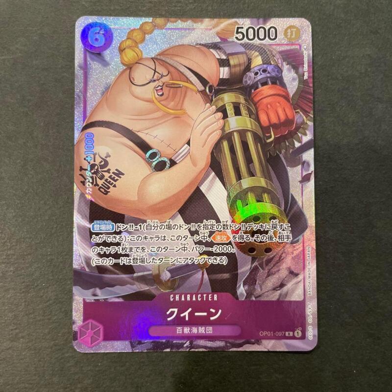 Queen OP01-097 ONE PIECE card Japanese