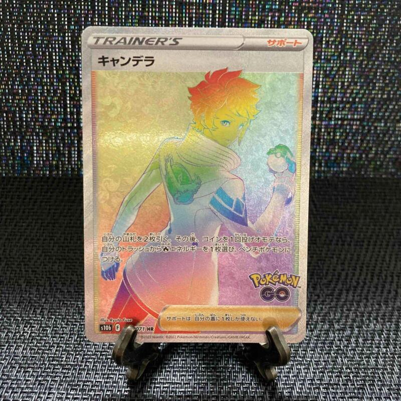 Candela HR 087/071 Pokemon Card Japanese