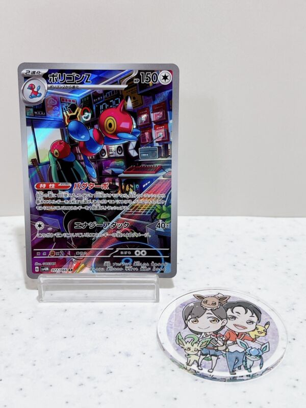 Porygon-Z AR 077/066 SV4M Future Flash Scarlet & Violet Pokemon Card Japanese