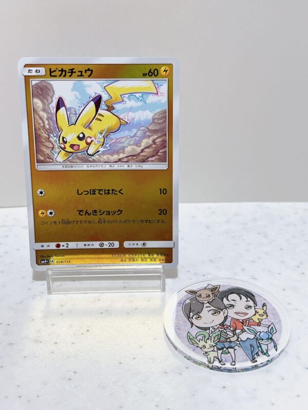 Pikachu 028/114 Pokémon Card Japanese