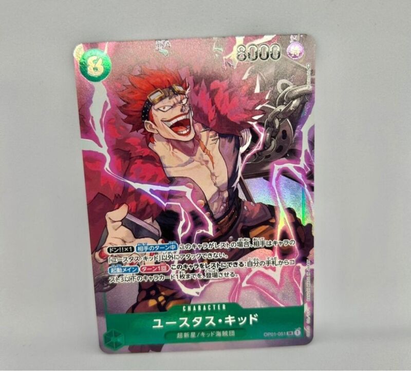 Eustass Captain Kid OP01-051 ONE PIECE card Japanese