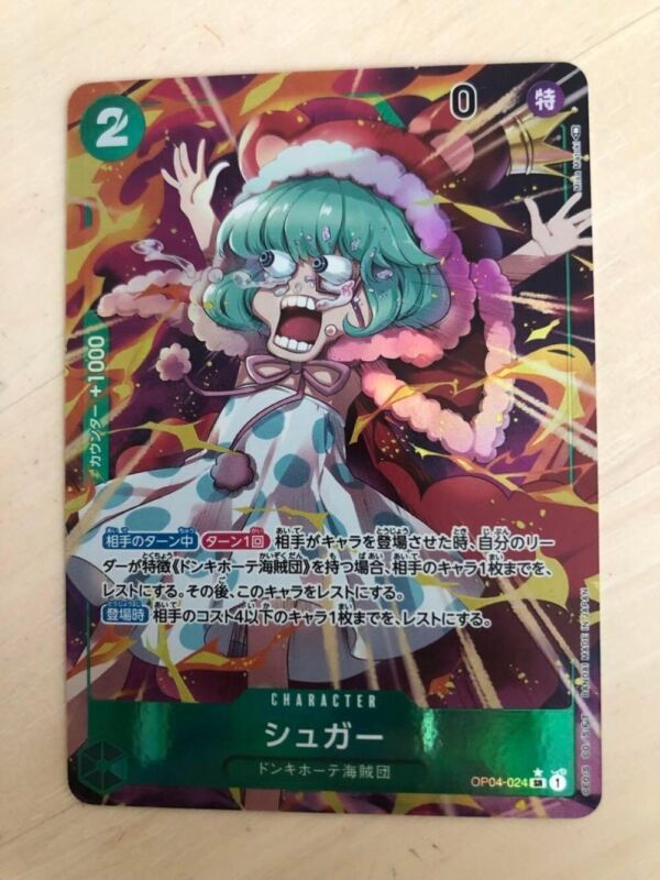 Sugar SR OP04-024 ONE PIECE card Japanese