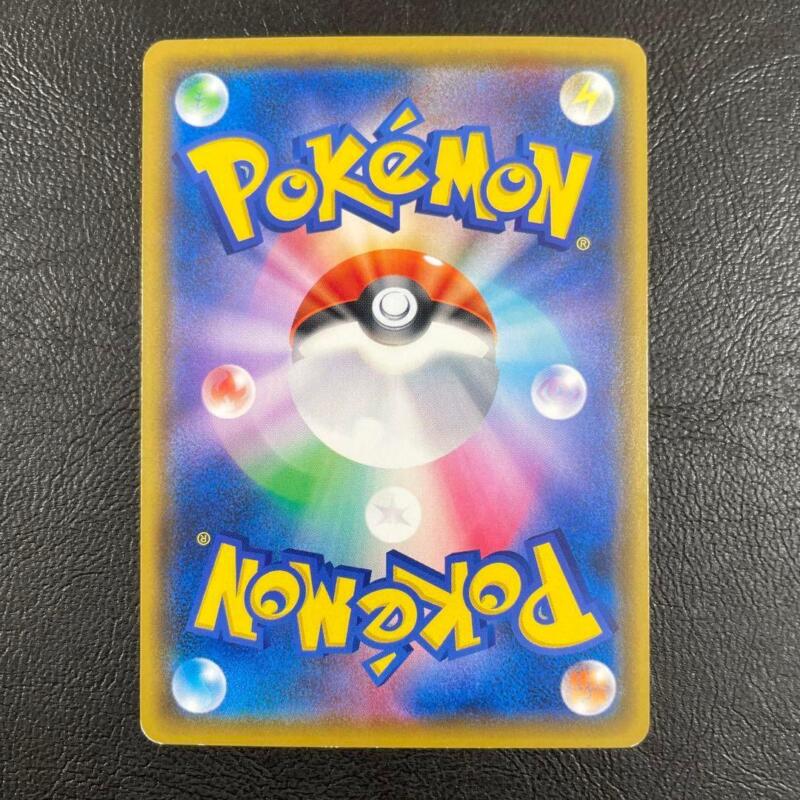 Pikachu 024/S-P Pokemon Card Japanese -