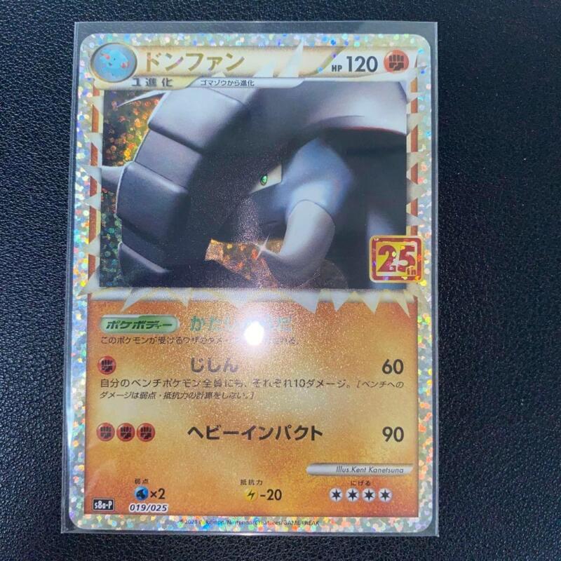 Donphan 019/025 Pokemon Card Japanese