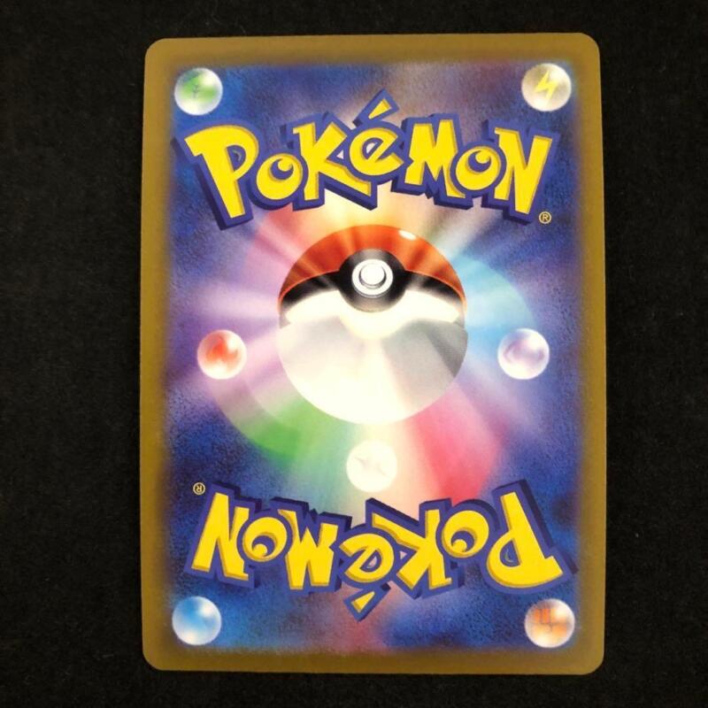 Radiant Eevee K Mint 055/071 Pokemon Card Japanese -