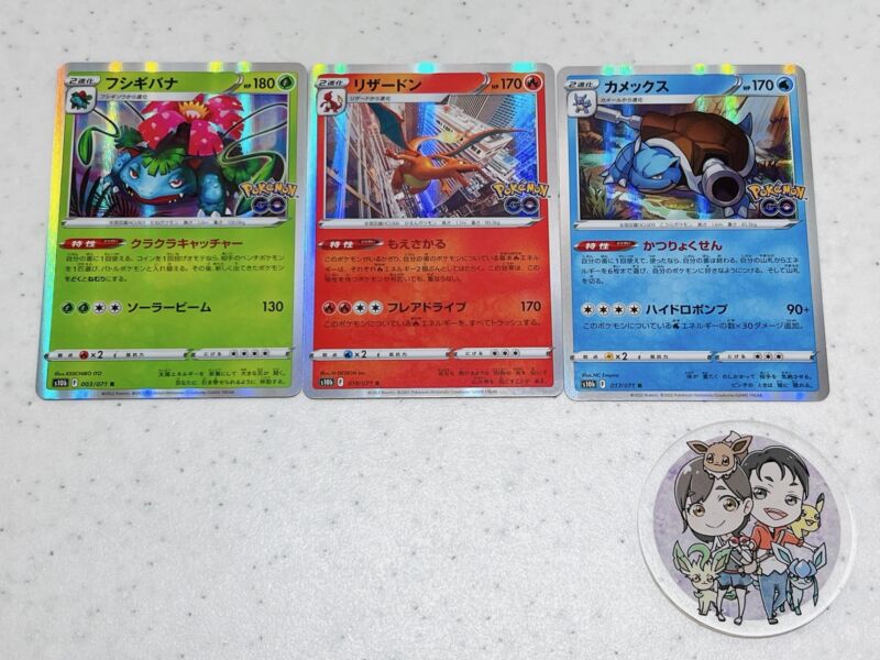 Venusaur Charizard Blastoise Pokemon Go 010/071【3set】Pokemon Card Japanese