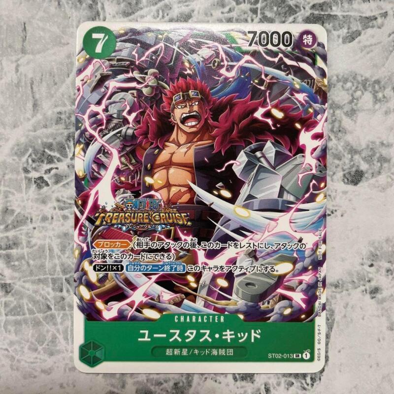 Eustass Kid ST02-013 SR - Standard Battle Pack Vol.5 Treasure Cruise Edition