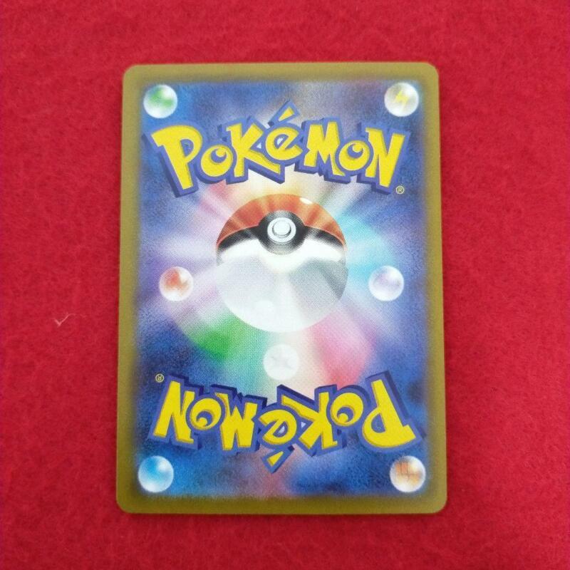 Spidops ex SR 091/078 Pokémon Card Japanese