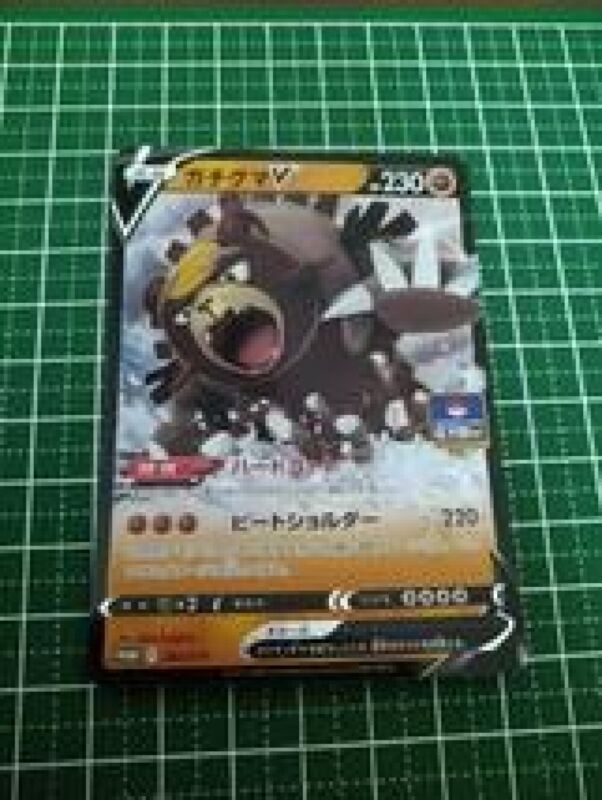 Ursaluna V 282/S-P Pokemon Card Japanese