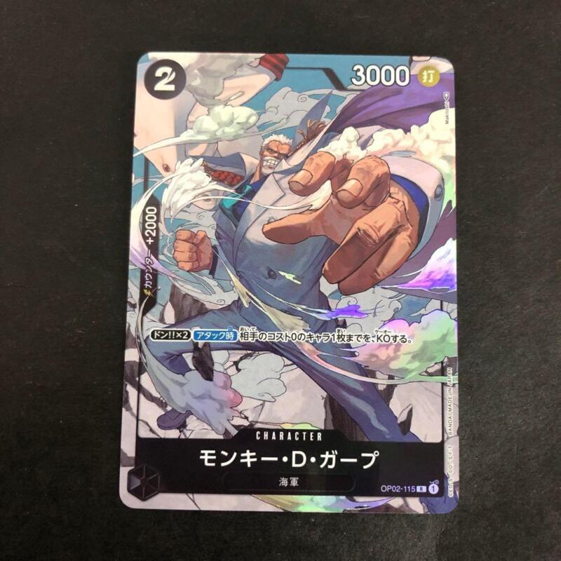 Monkey D.Garp (Parallel) OP02-115 R Paramount War - ONE PIECE Card Game