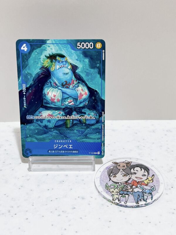 Jimbei P-030 Promotion Pack 2022 Vol.2 - ONE PIECE Card Game Japanese