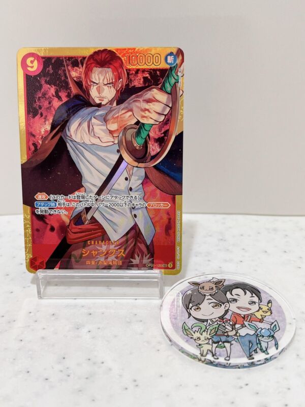 Shanks OP01-120 SEC ROMANCE DAWN - ONE PIECE Card Game Japanese