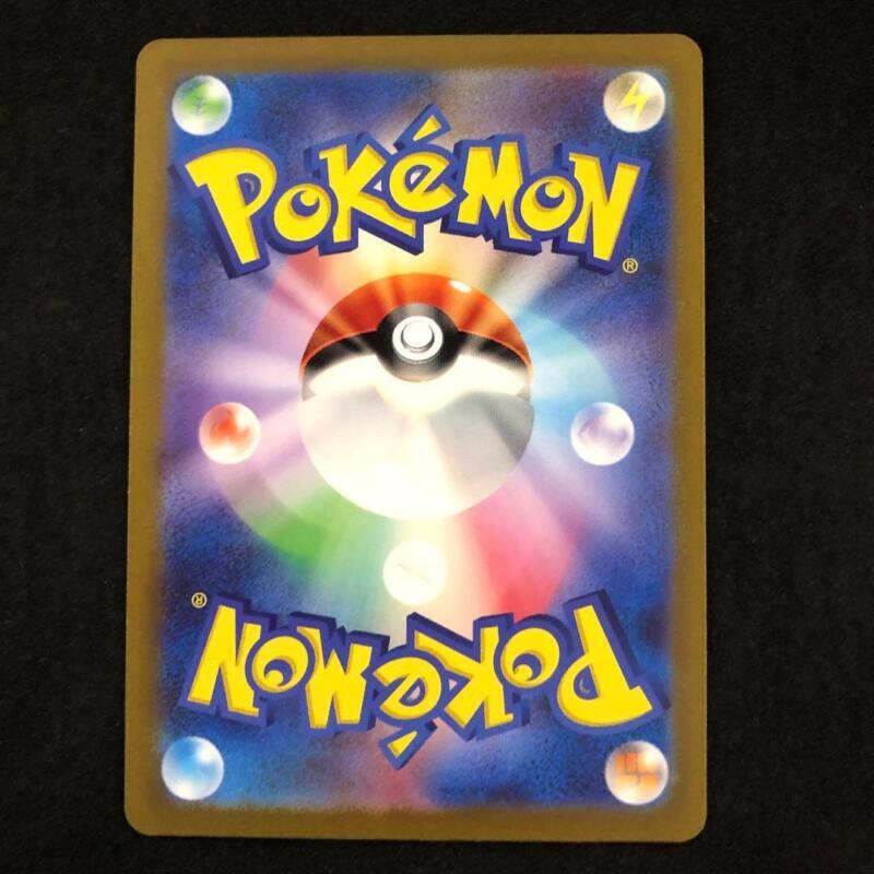 Revavroom ex SR 127/108 SV3 Ruler of the Black Flame Pokemon Card game Japanese