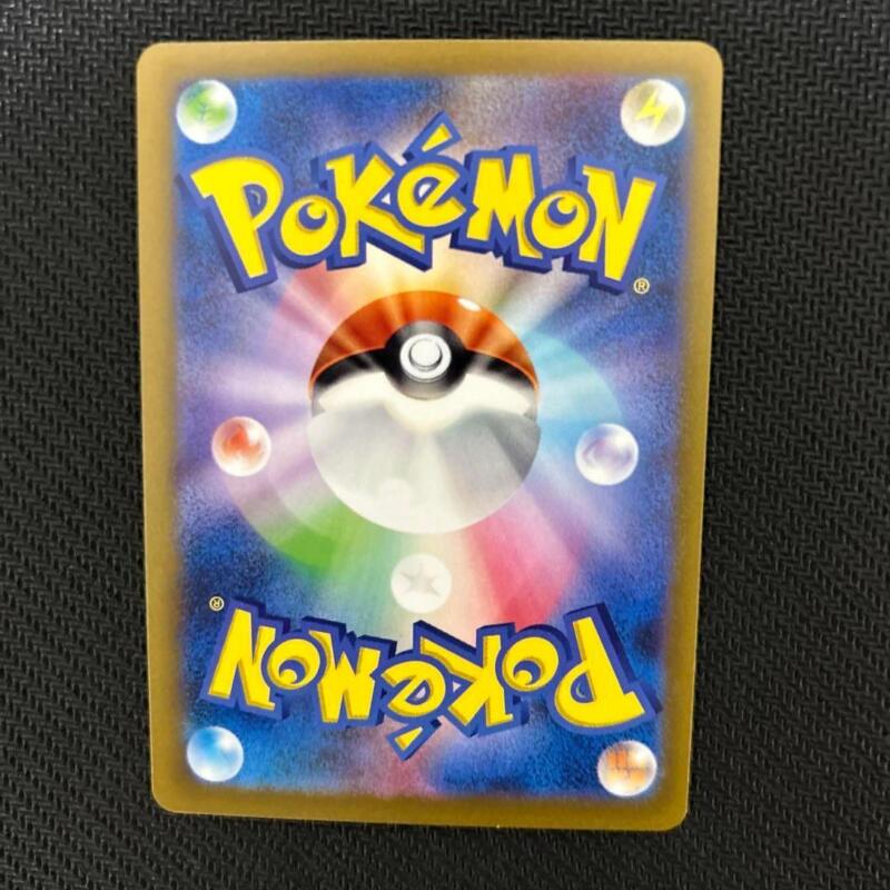 Sandy Shocks ex SR 083/066 Pokemon Card Japanese