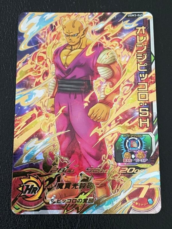 Orange Piccolo UGM3-065 Super Dragon Ball Heroes Japanese