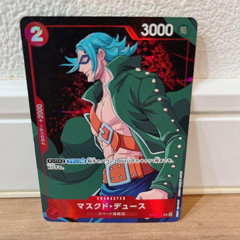 Masked Deuce OP02-017 ONE PIECE card Japanese